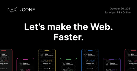 Attend Next.js Conf on October 26, 2021